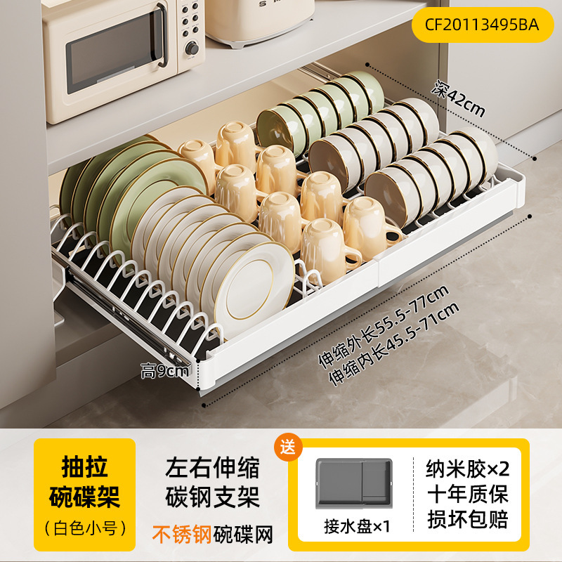 不锈钢厨房置物架橱柜抽屉式拉篮可伸缩沥水架家用碗碟储物收纳架|undefined