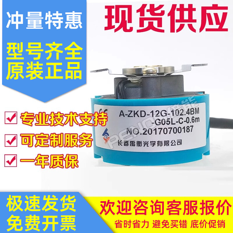 A-ZKD-12G-102.4BM-G05L-D-C(600)-0.4m-0.6m-0.5M-5m-0.35m-0.3m