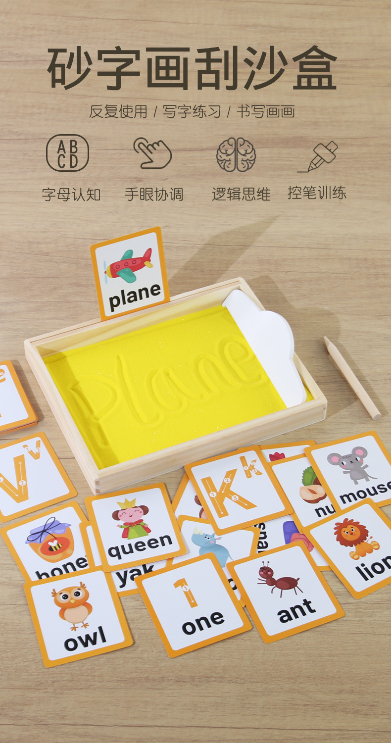 详情图
