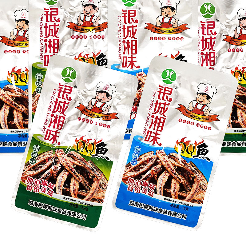 银城湘味香辣鱼仔湖南特产休闲麻辣即鱼零食小吃毛毛小鱼40包/盒