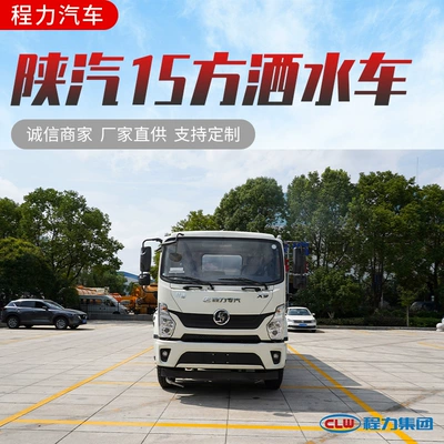 Dongfeng Huashen T3 Sprinkler Truck, Suvarma maşınları