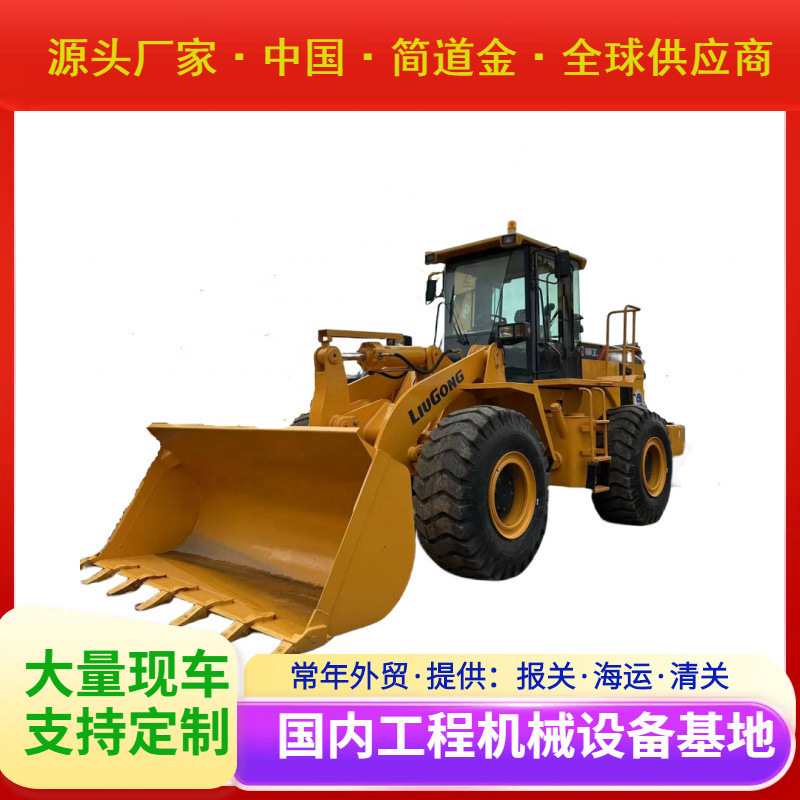 二手装载机刘工856二手装载机出售