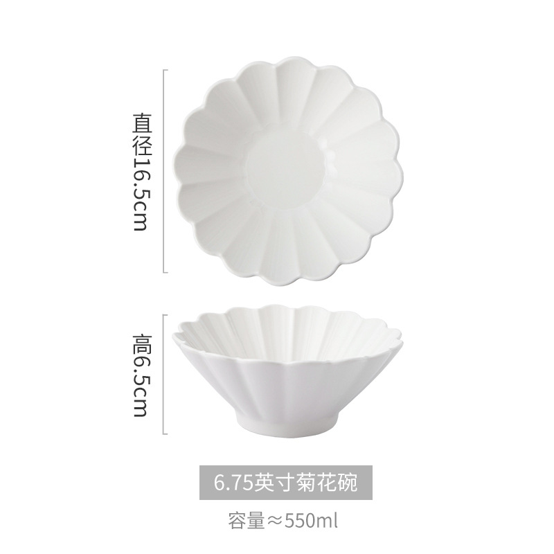 6.75 인치 국화 그릇