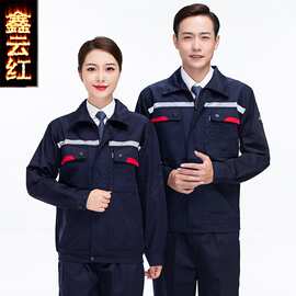 秋冬防静电长袖反光劳保工作服套装厂服工装刺绣logo车间工衣