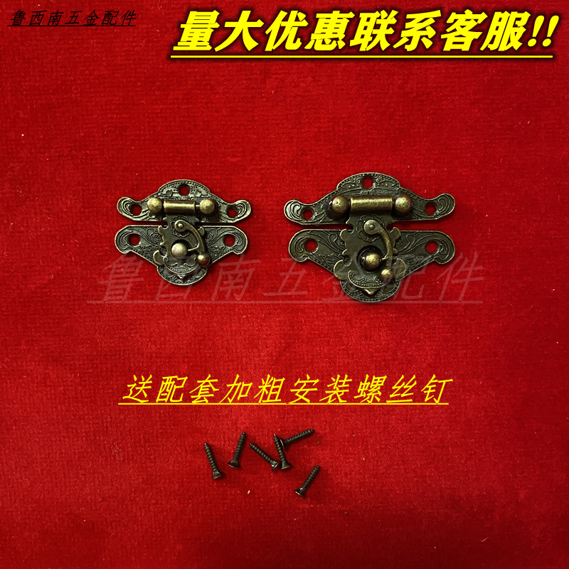 搭扣箱包礼品盒五金配件仿古锁工艺木盒箱锌合金锁扣复古复古风
