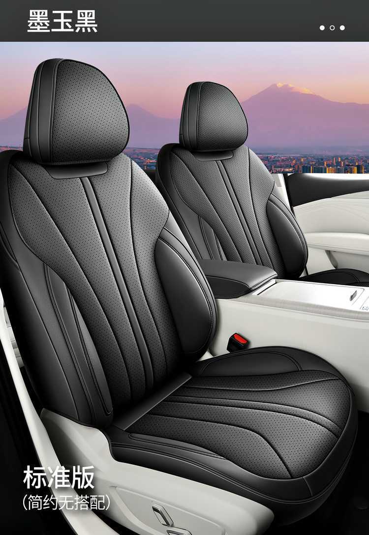 2026 Model 25 Xingrui Special Car Seat Covers Oriental Yao Fu Yao Edition Kunlun Edition Jinghong Edition All-Season Full-Cover Seat Cushions