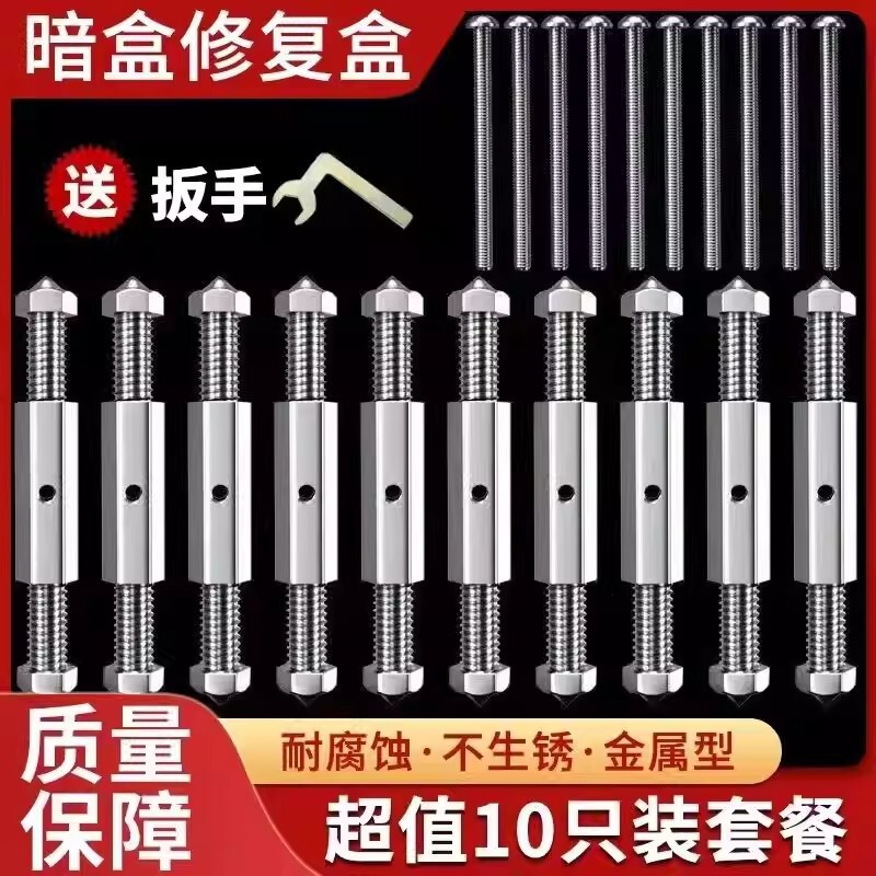 86 Type Hidden Box Repair Tool Universal Switch Socket Panel Base Box Junction Box Wall-Mounted Wire Box Support Rod Ground Plug 86 Type Hidden Box Repair Tool Universal Switch Socket Panel Base Box Junction Box Wall-Mounted Wire Box Support Rod Ground Plug