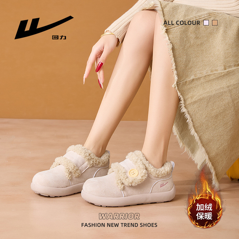 Retirada de color sólido simple nuevo calzado caliente invierno de tendencia versátil bolken zapatos de peluche lindo zapatos de pan mujer