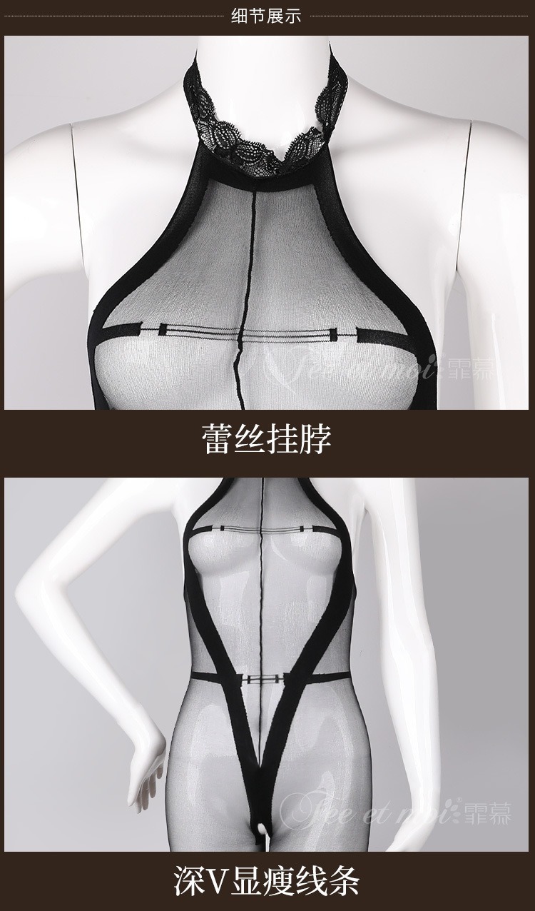 Feimu Black Sheer Open-Crotch Stockings for Women, One Size, Gift Box — detail image 18