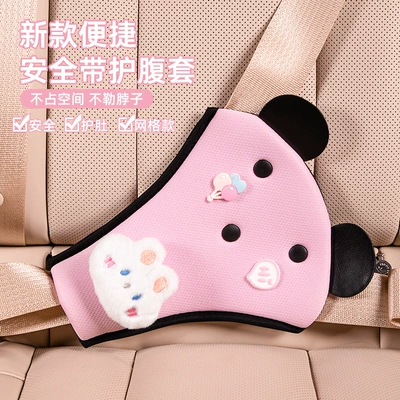 Children's Car Seat Belt Holder Anti-Stranglehold Shoulder Pad Set Car-Mounted Rear Baby Universal Adjustment Artifact (Seat belt shoulder pad) - breathable-mesh-abdominal-protector-pink-rabbit-style