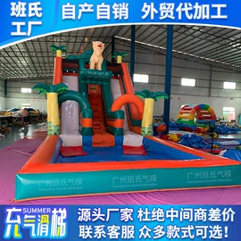 淘气堡;其他游艺设施;充气模型