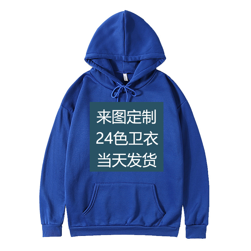 Ventas directas de fábrica nuevo suéter de color caramelo hombres y mujeres pareja de color sólido con capucha dibujo nueva sudadera