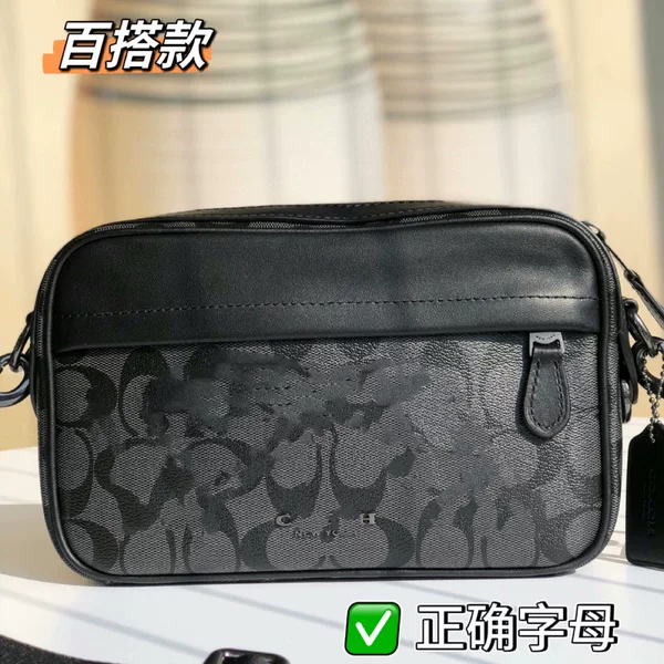 Co's New Design Men's Bag, Versatile Commuter Bag, Classic Printed Messenger Crossbody Horizontal Version Genuine Leather Camera Bag