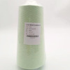 Supply functionality 50/255% Juan silk 45% Flax Light perception Discoloration sewing Clothing material yarn