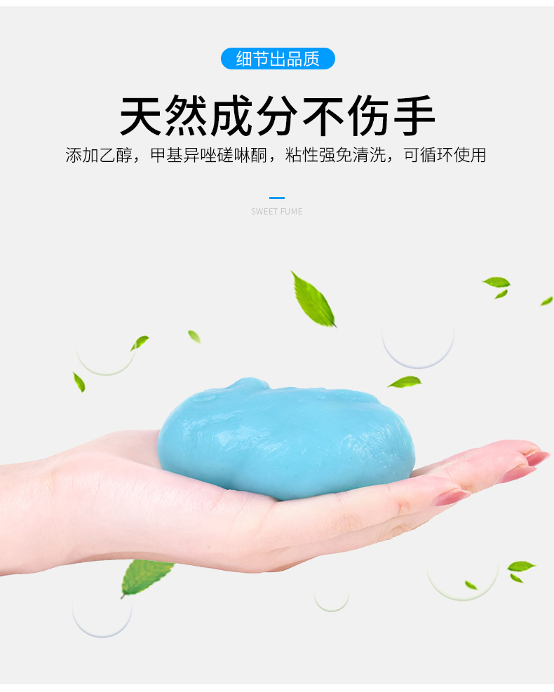 Suitable for Multifunctional Cleaning Soft Gel Car Interior Cleaning Artifact Car Supplies Black Technology Car Vacuum Mud Cleaning