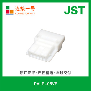 PALR-05VF �F؛PAϵ��PAL�����⚤JSTԭ�S�����剺��ʽ�B����