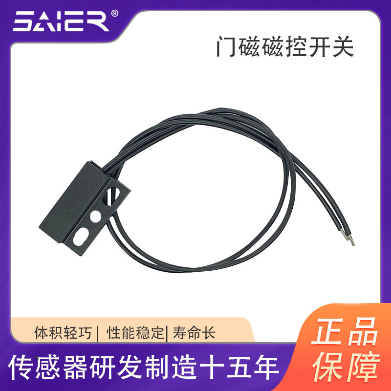Magnetic Switch Magnetic Switch Proximity Inductive Plastic Magnetic Reed Switch Magnetic Switch Cabinet Door Sensor