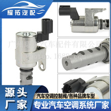 15330-74041�����ڷ���VVT��ŷ�͹������Ϳ��Ʒ�15330-74040