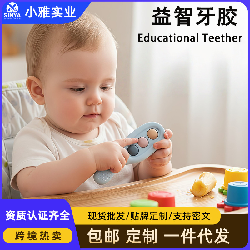 Silicone Food-Grade Toy
