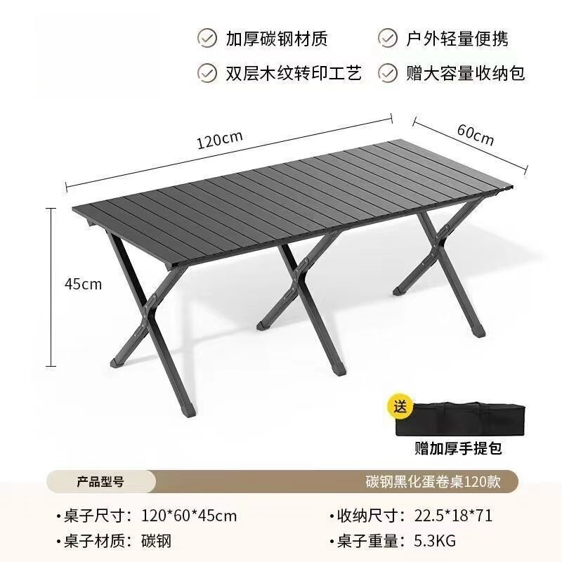 M7S户外套装折叠折叠桌桌椅露营野餐便携式野营蛋卷桌子摆摊烧烤|undefined