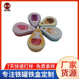 供应水滴形状小铁盒益智卡片磁胶贴拼图套装铁盒异形马口铁盒