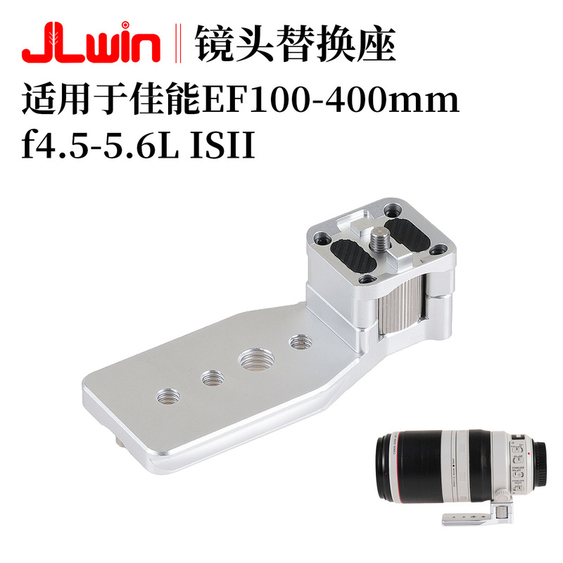 Jlwin Tripod Replacement Mount Is Suitable for Canon Ef100-400Mm F4.5-5.6L Isii Second Generation Lens