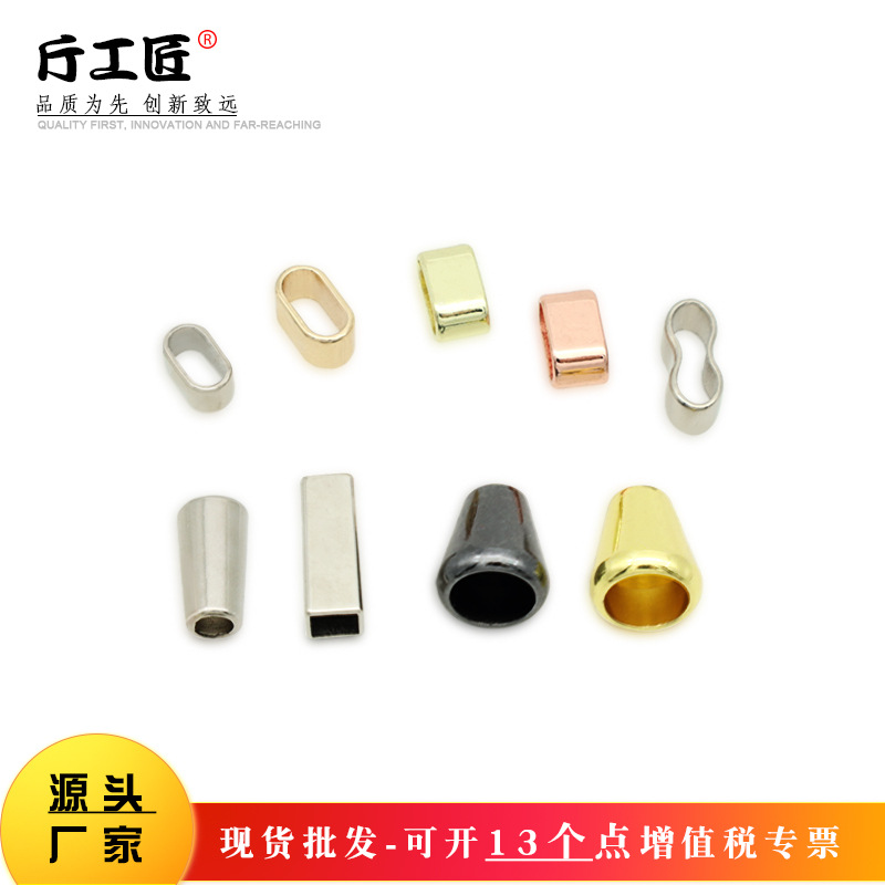 电镀锌合金旦形卡绳扣手机壳配件防滑葫芦卡扣套扣圆吊桶吊钟尾扣