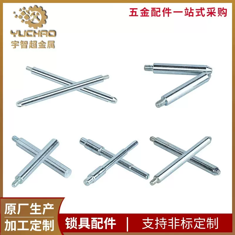 定制加工智能锁锁具配件五金生产零件铜材家用机械锁锁体配件全铜