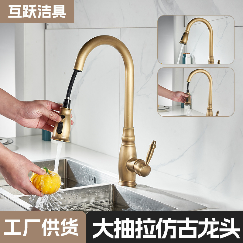 Cross-Border French-Style Kitchen Faucet, Vintage Copper, Light Luxury, Pull-Out Kitchen Sink, Dishwashing Basin, Hot and Cold Brushed Faucet