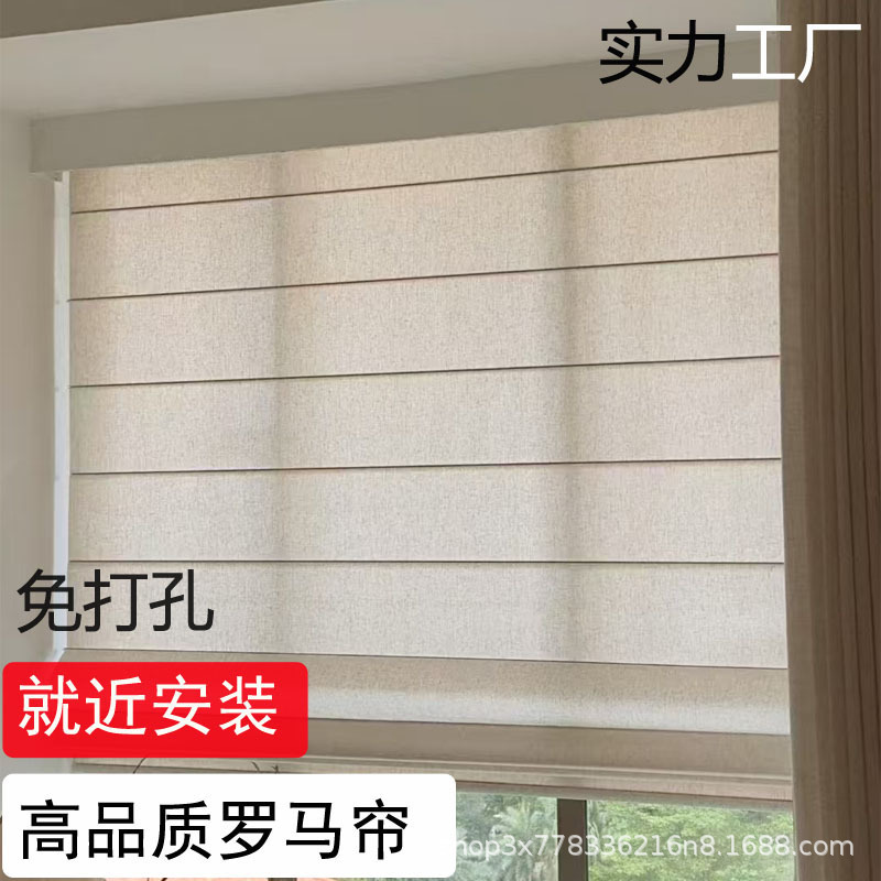 Electric Roman Blinds Linen Sunshade Curtains Roller Blinds Office Bedroom Blackout Adjustable Folding See-Through Roller Blinds Without Drilling