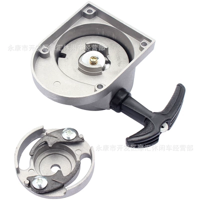 Mini bicycle engine parts 50CC 60CC 80CC two-stroke engine hand pull disc starter hand pull (Motorcycle engine and accessories)