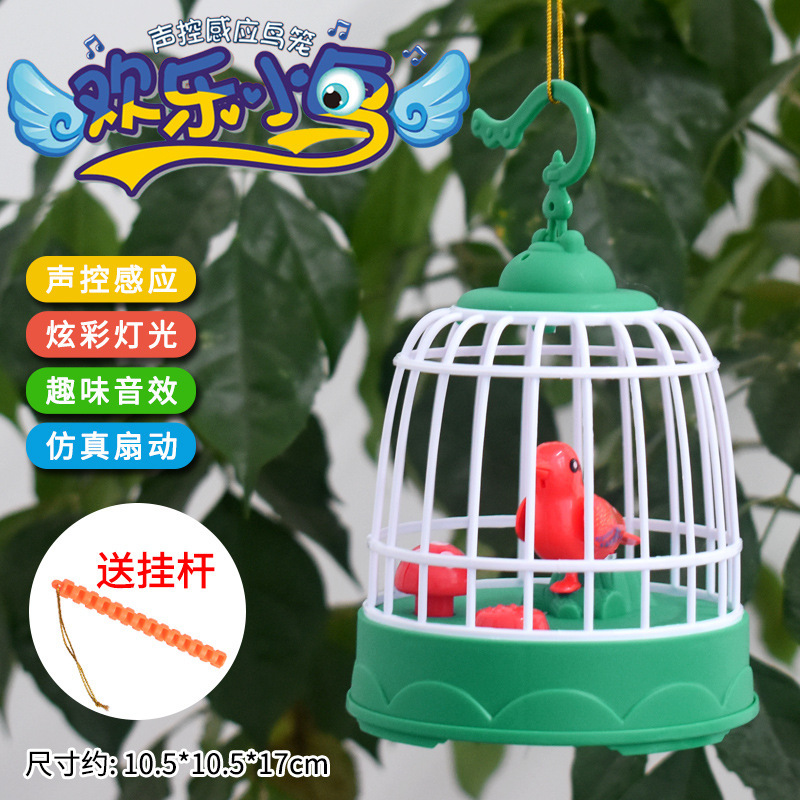 음성 제어 단일 새장 녹색