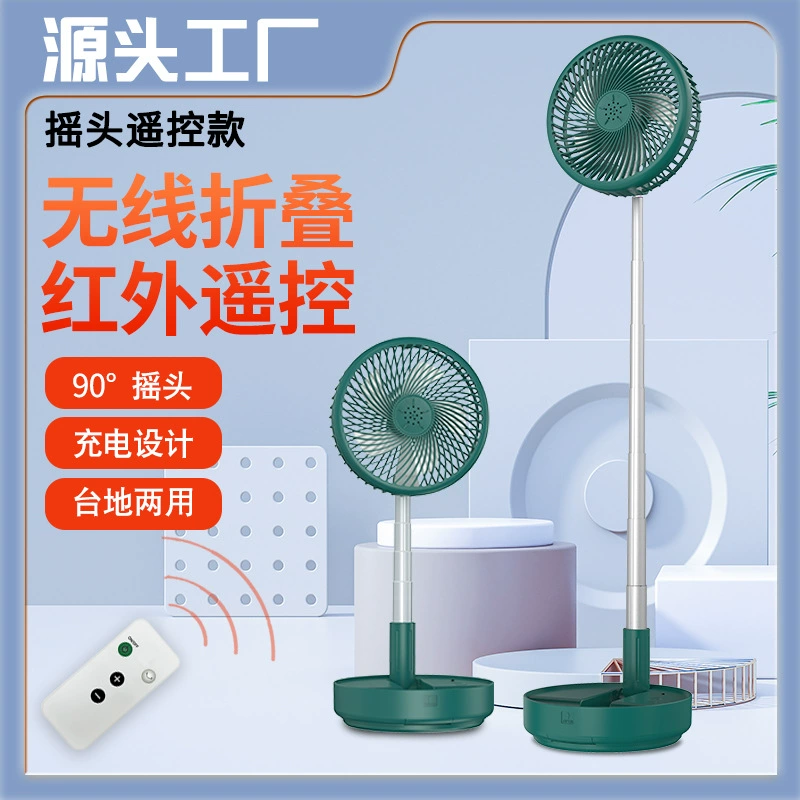 Мощный бесшумный портативный мини-вентилятор USB для рабочего стола, небольшой вентилятор для общежития, кровати, офиса, перезаряжаемый электрический вентилятор