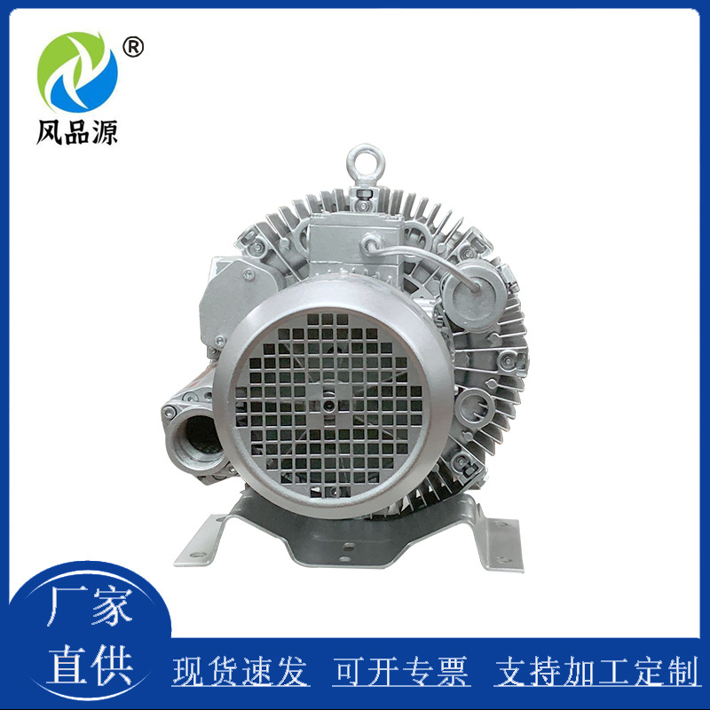 气环式真空泵污水曝气风机小型工业污水处理真空吸附高压漩涡气泵