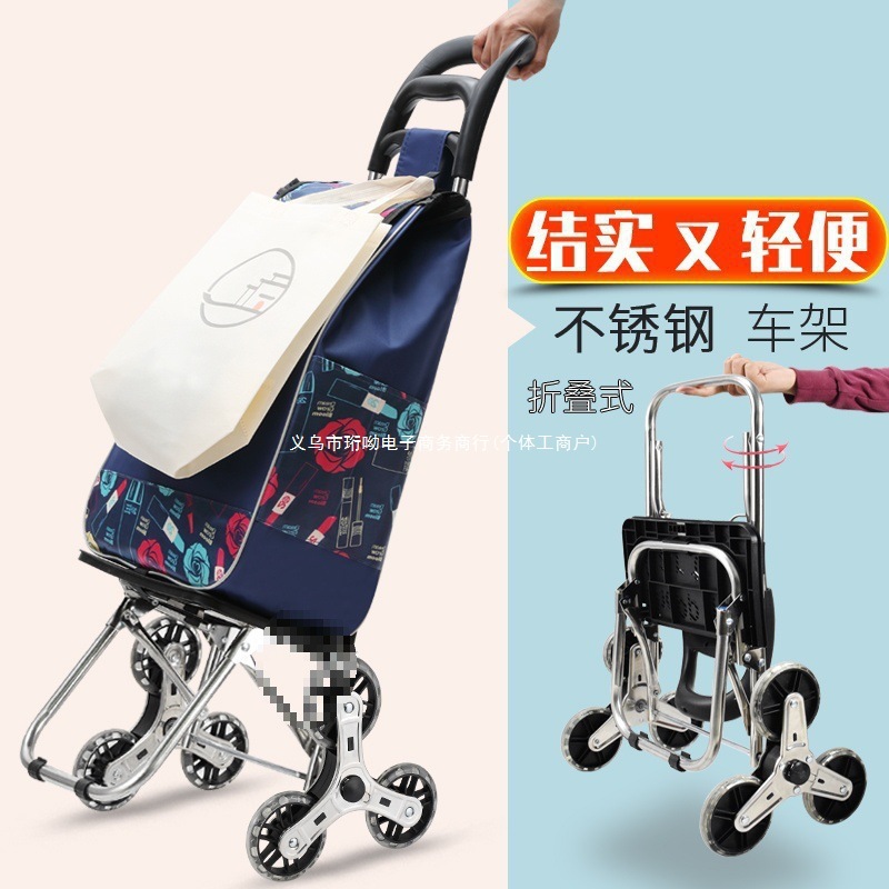 Portable Shopping Stair-Climbing Grocery Cart, Small Trolley, Household Foldableable Lightweight Hand-Pulled Trailer, Elderly Trolley