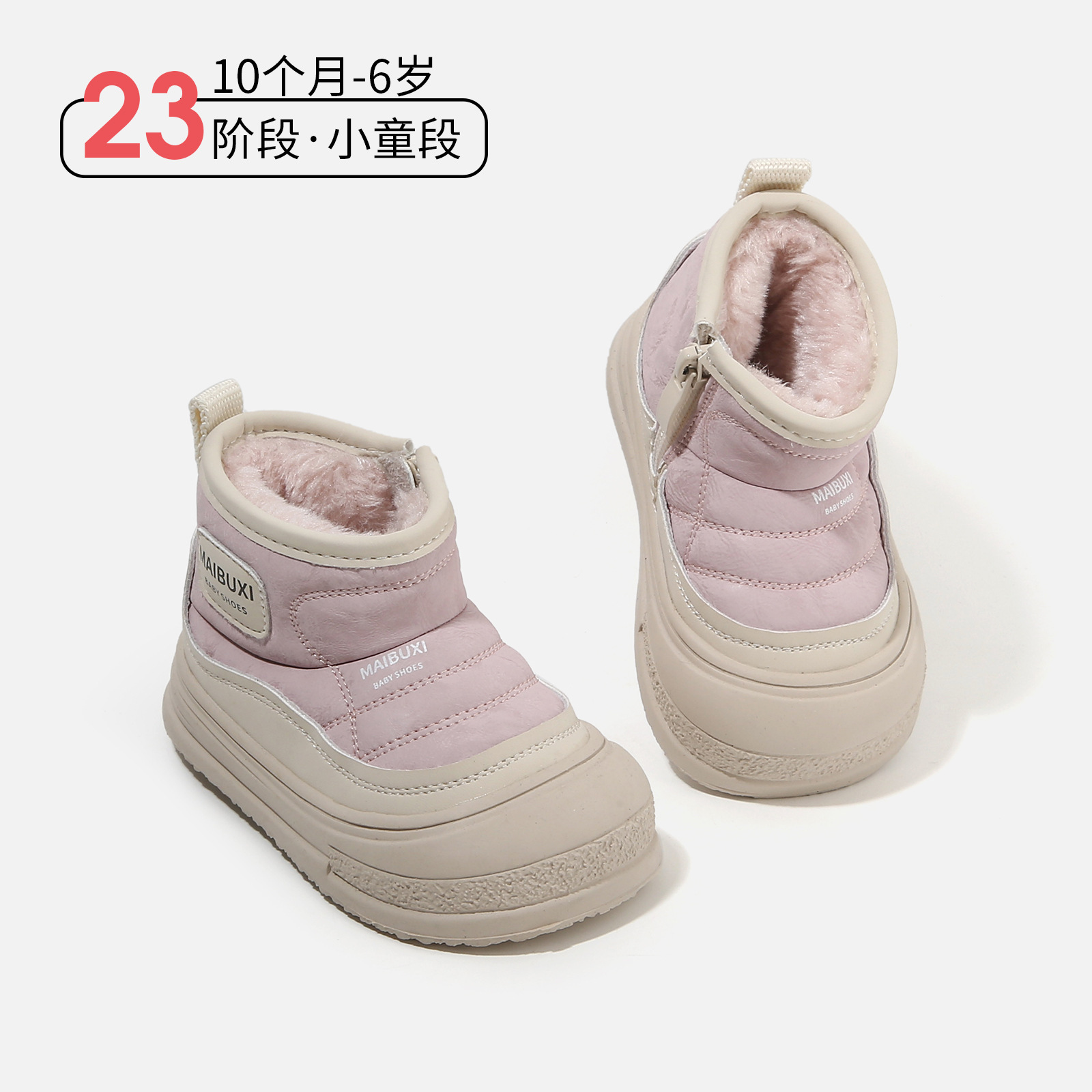 2025 New Girls' Snow Boots Winter Thickened Boys' Exquisite Fashion Versatile Cold-Proof Warm Children's Snow Boots