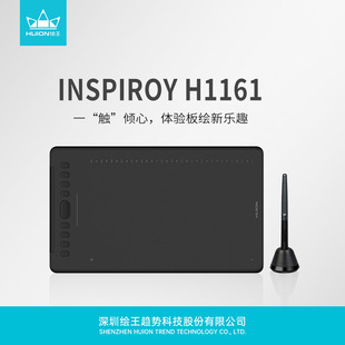 HUION/�L��H1161�W�n���L���n��΢�n�̌W������Ӗ�֌���λ������