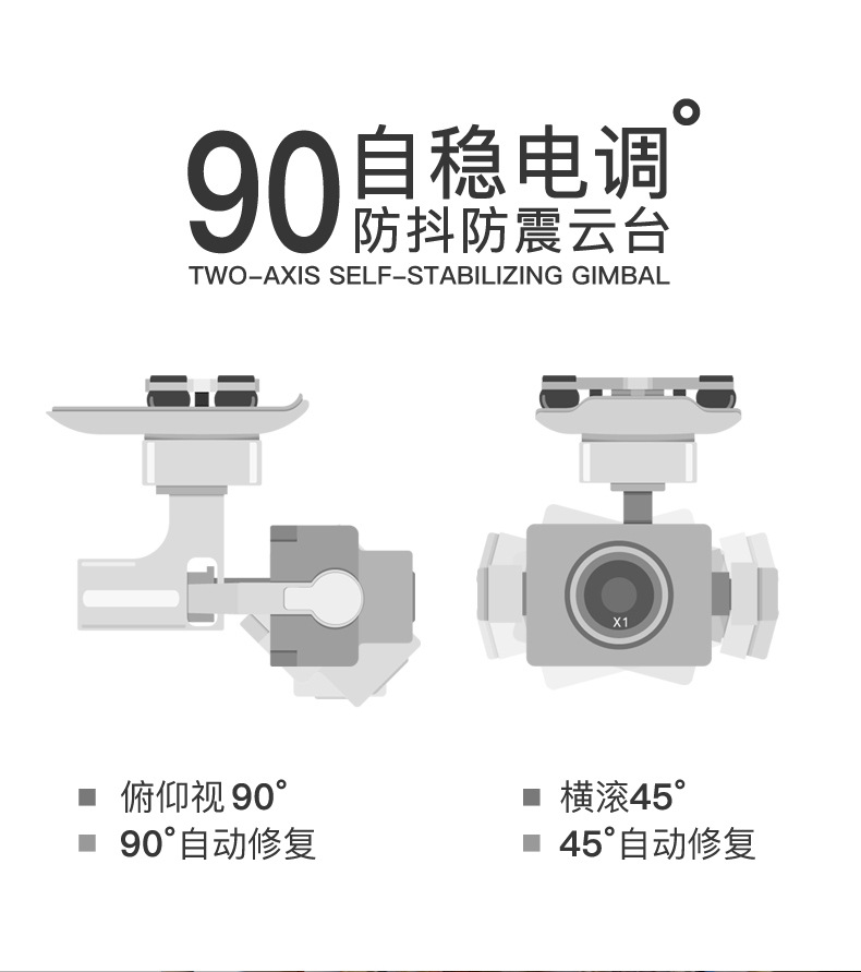 Wltoys XK X1S Drone, W5#4MeA TWO-AXIS SELF_STAB