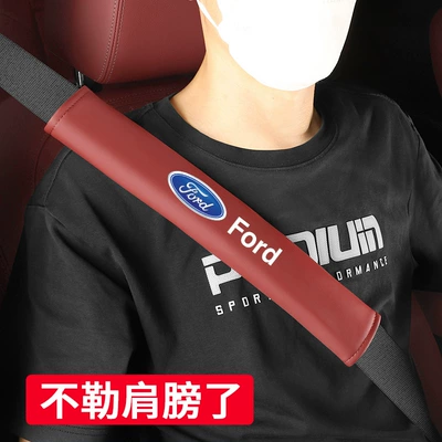 Focus Edge L Explorer: Seat belt shoulder pad
