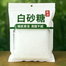 ��ɰ��3�����ڼ�������ǏV��һ����ɰ�����r�Ƿ���Ʒʳ�������l