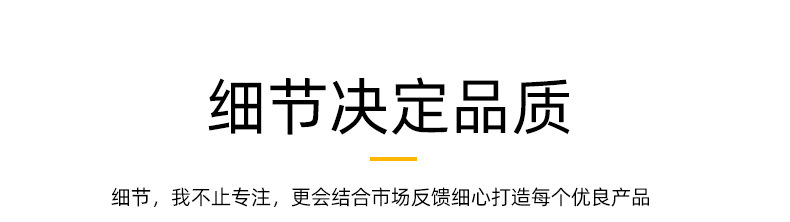 详情(1)(1)_09.jpg