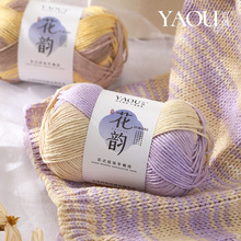 ߹ż��퍶�Ⱦ��6�ɻ�ɫţ����ë����ë���дְ��diy�־���ë��