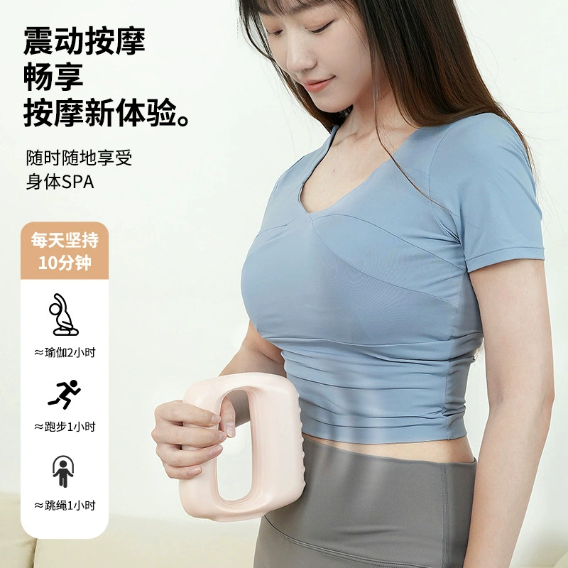Small massager for gym for weight loss for yoga, vibration