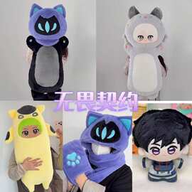 无畏契约周边瓦罗兰特捷风贤者盖可壹决芮娜蝰蛇斯凯棉花娃娃定制