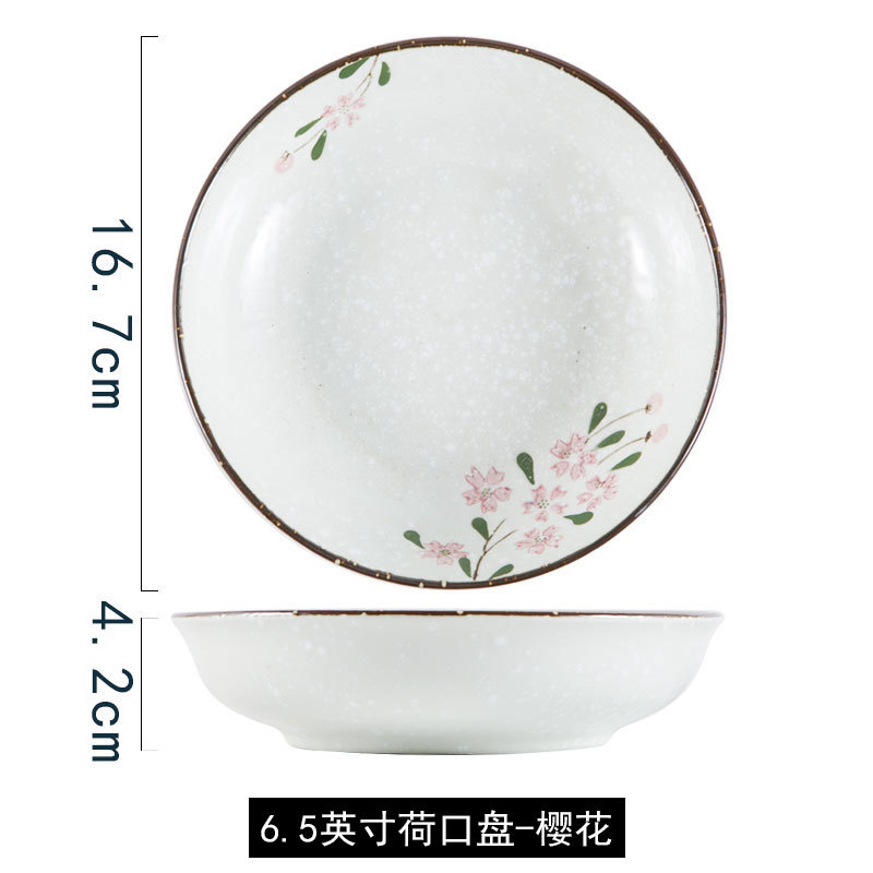 6.5 인치 벚꽃 쌀 접시