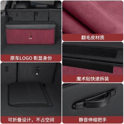 Car storage bag/box | Suitable for Hongqi H5 Hs5