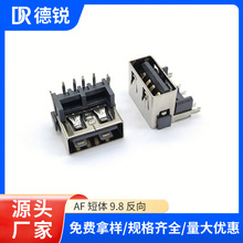 USB2.0������USBAF����9.8����ĸ�������豸������ݽӿ�Ʒ�ʱ���