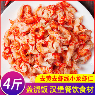 ȥ�S���r�����ȥ�����rβ���w��h�����_ʳ��4������С���r��