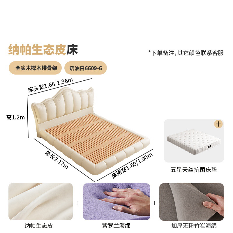 두꺼운 친환경 가죽 + 5성 항균 매트리스/너도밤나무 원목 프레임