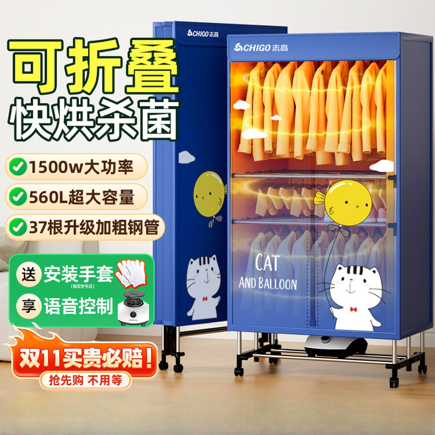 Dryer Household Clothes Drying Foldableing Small Clothes Dryer Large Capacity Wardrobe Dormitory New Model 210